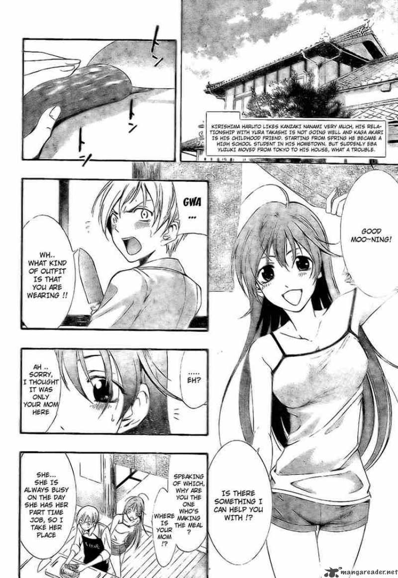 kimi_no_iru_machi_4_2