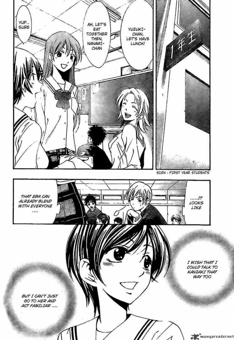 kimi_no_iru_machi_4_6