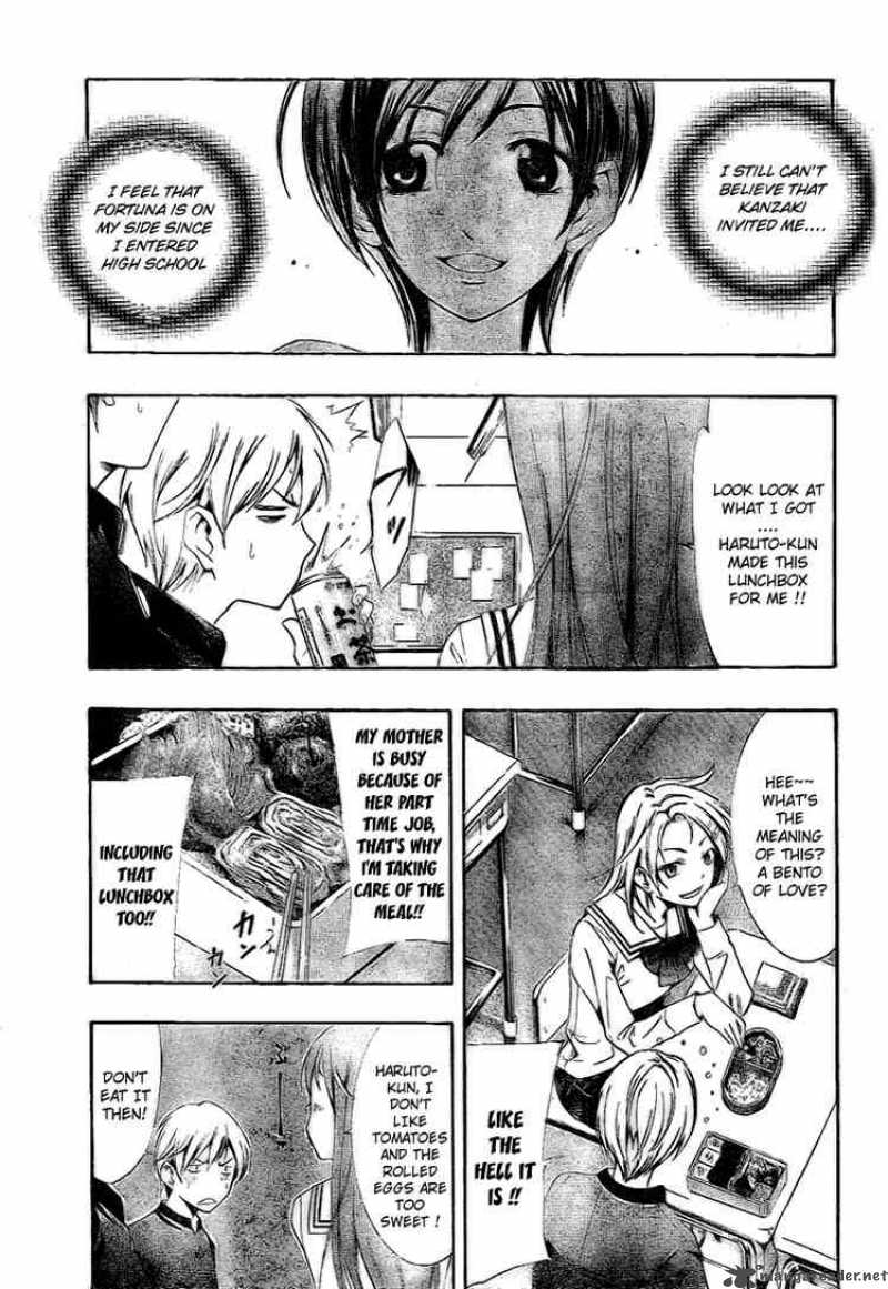 kimi_no_iru_machi_4_9