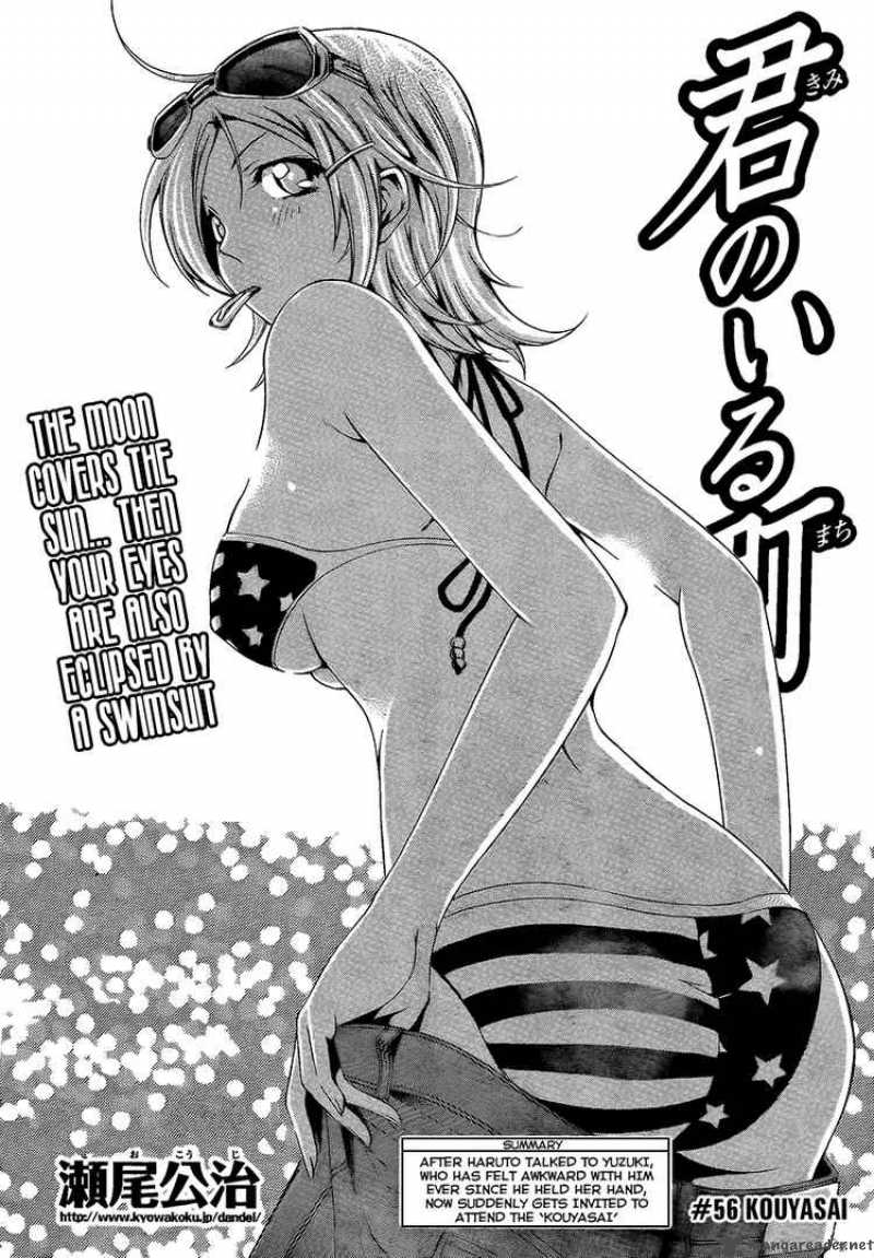 kimi_no_iru_machi_56_2