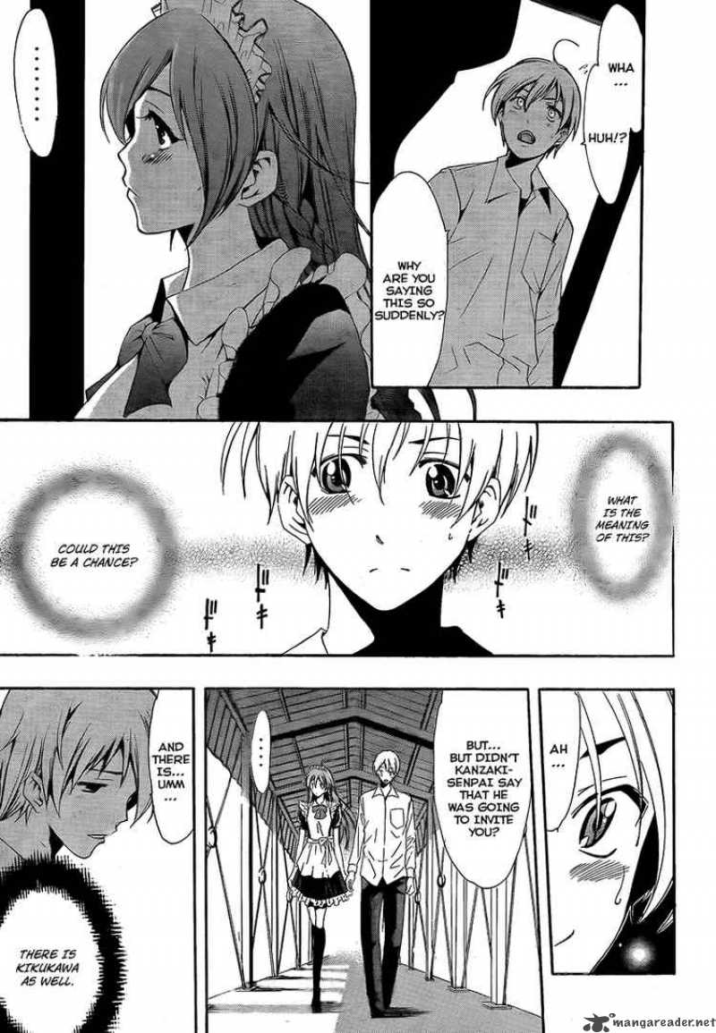 kimi_no_iru_machi_56_3
