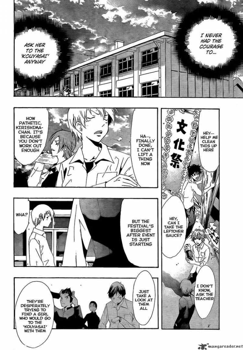 kimi_no_iru_machi_56_6