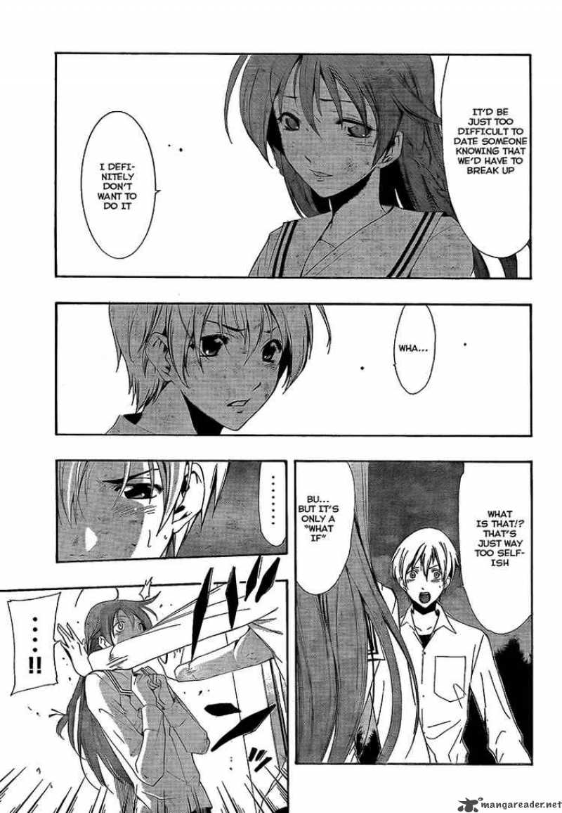 kimi_no_iru_machi_57_12