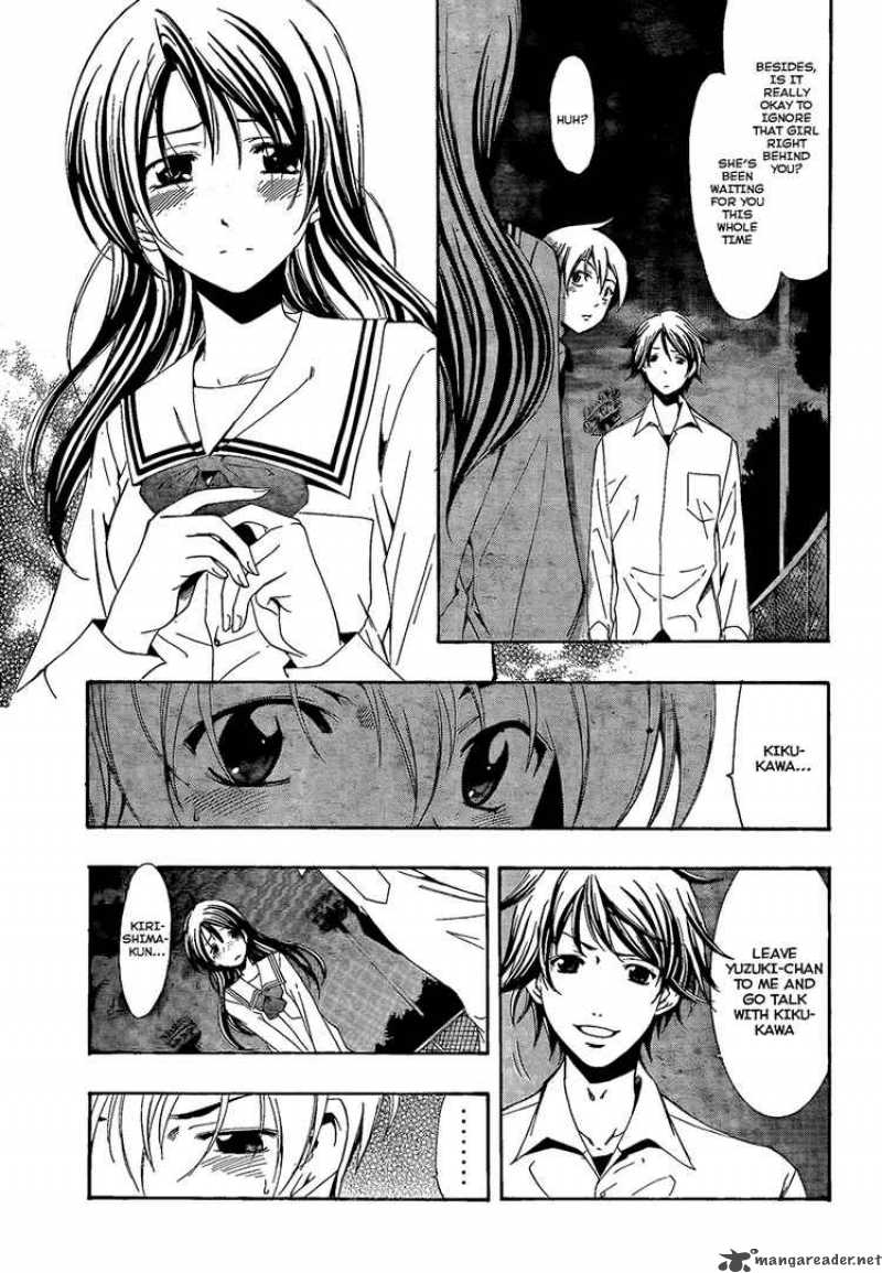 kimi_no_iru_machi_57_6