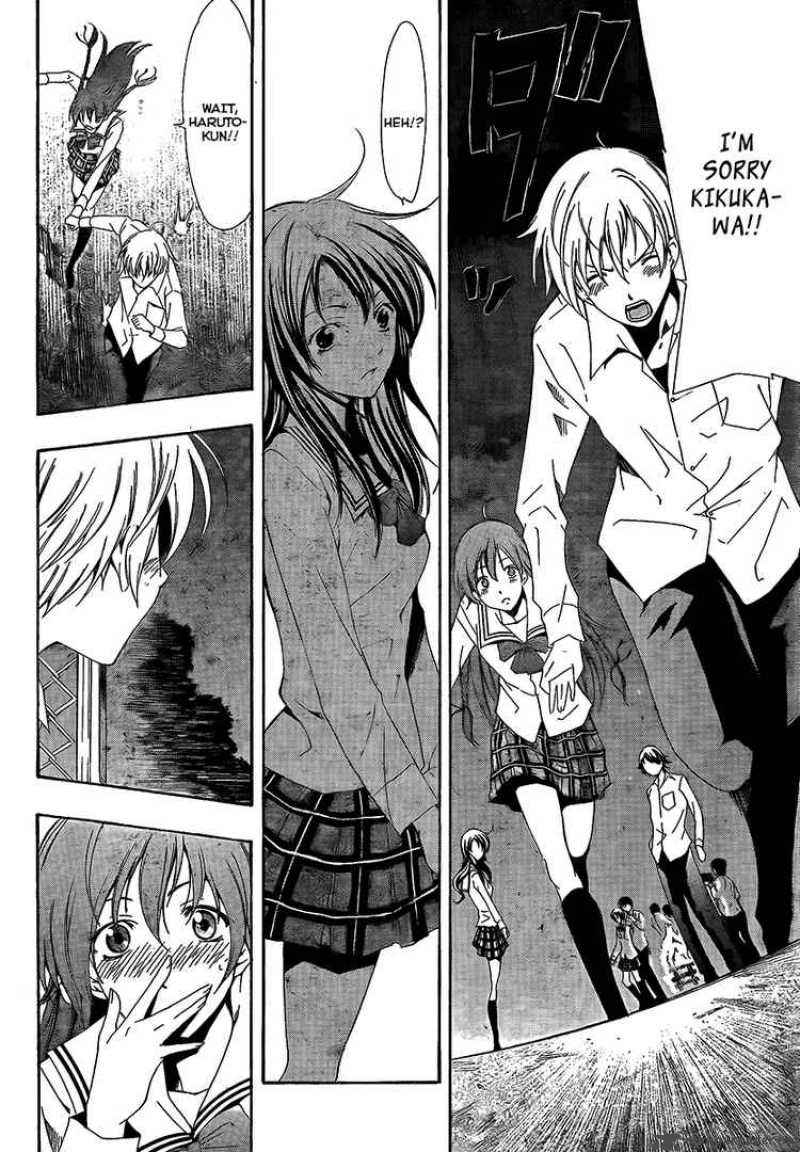 kimi_no_iru_machi_57_7