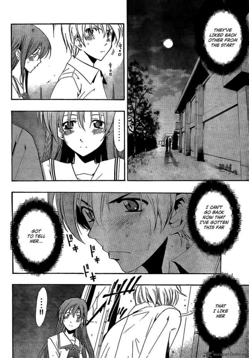 kimi_no_iru_machi_57_9