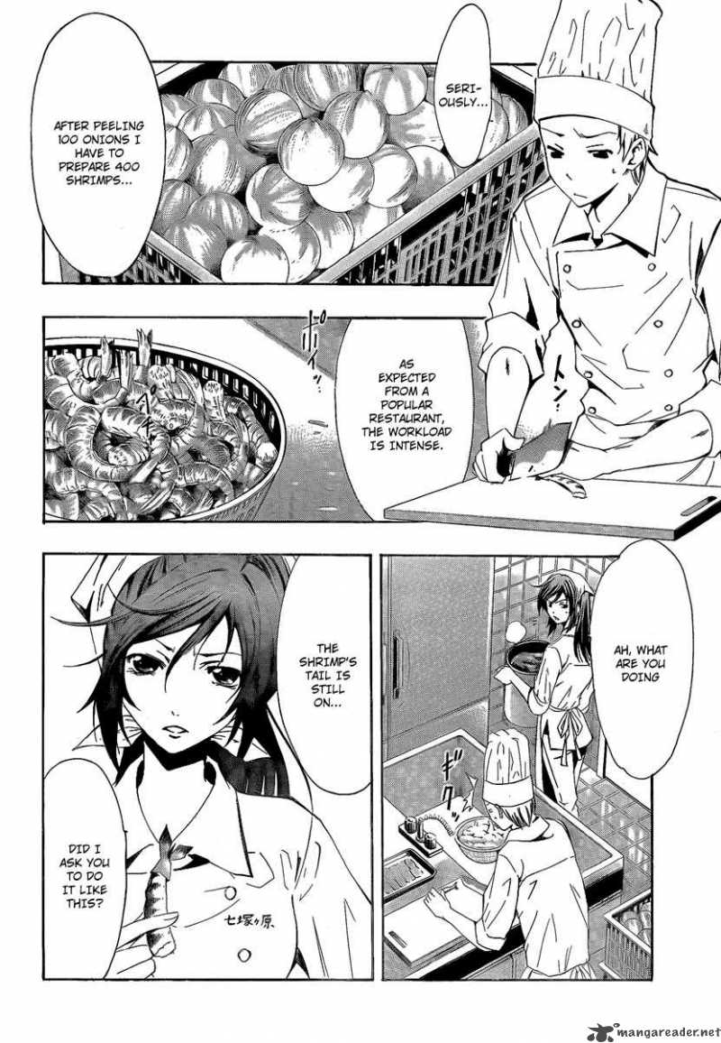 kimi_no_iru_machi_63_12