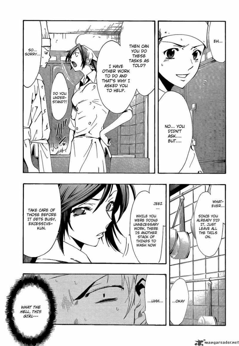 kimi_no_iru_machi_63_13