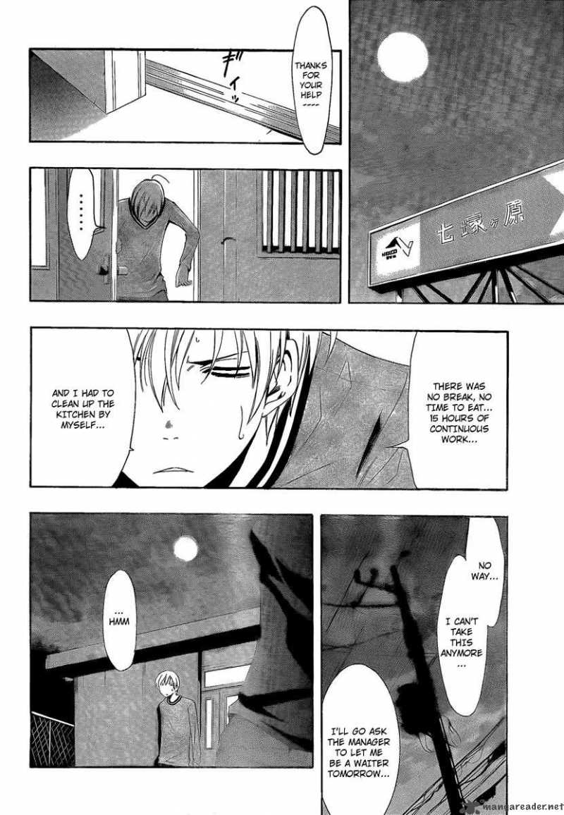 kimi_no_iru_machi_63_14