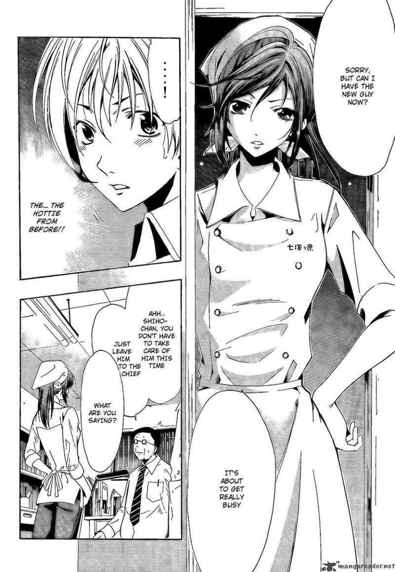 kimi_no_iru_machi_63_4