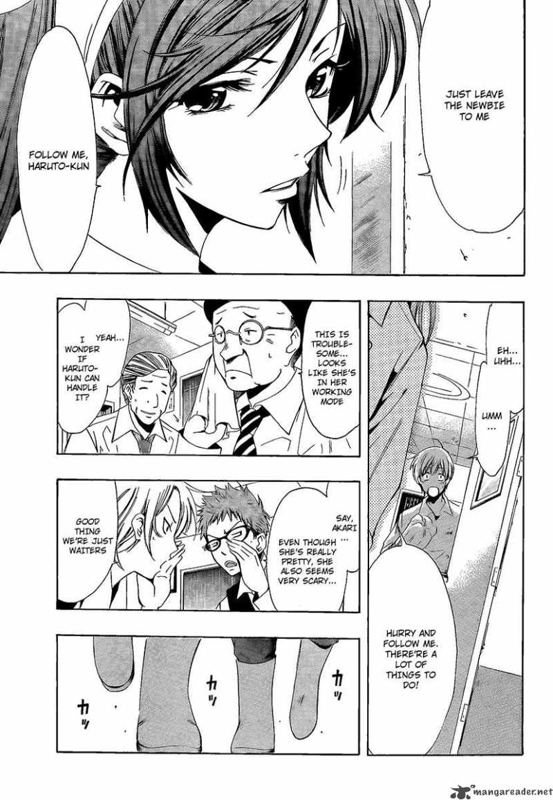 kimi_no_iru_machi_63_5