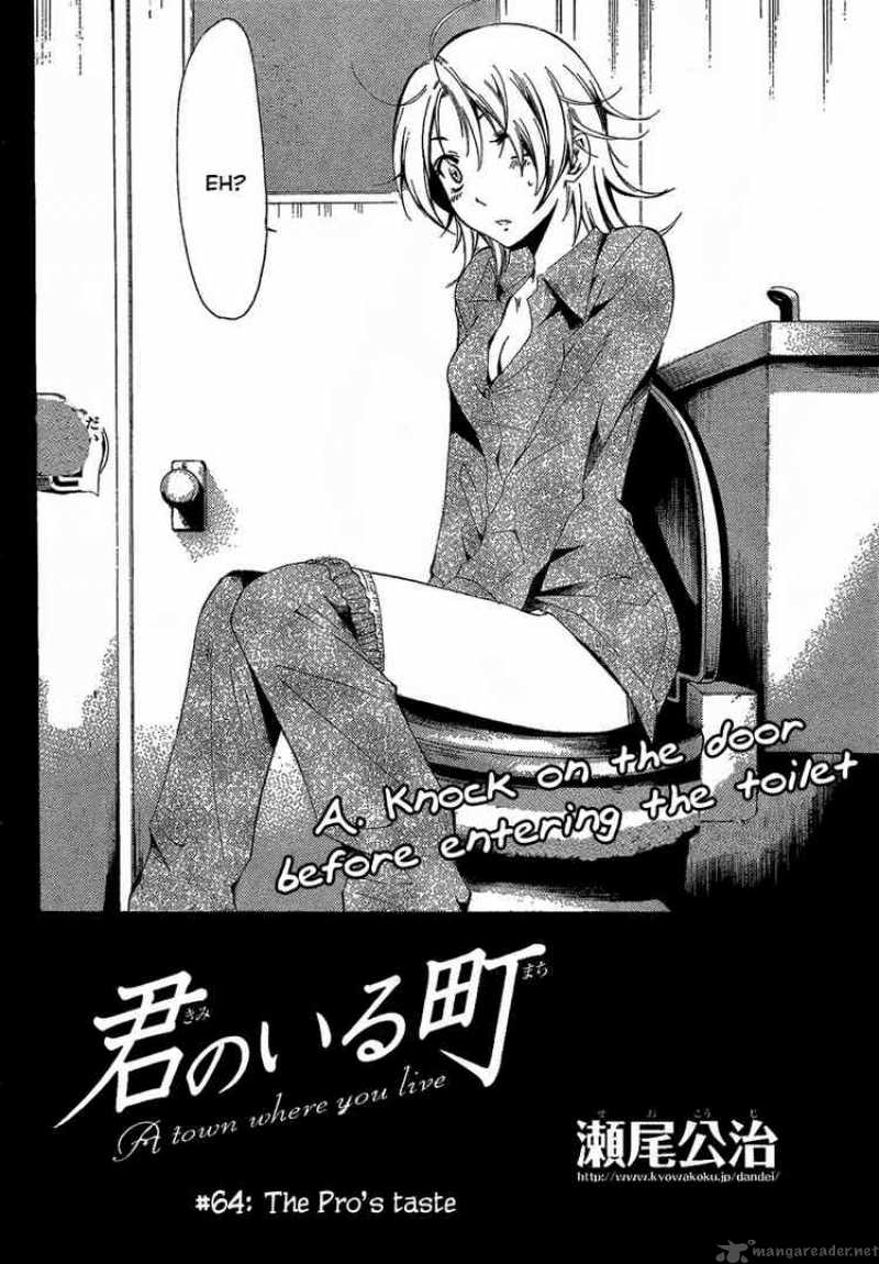 kimi_no_iru_machi_64_2
