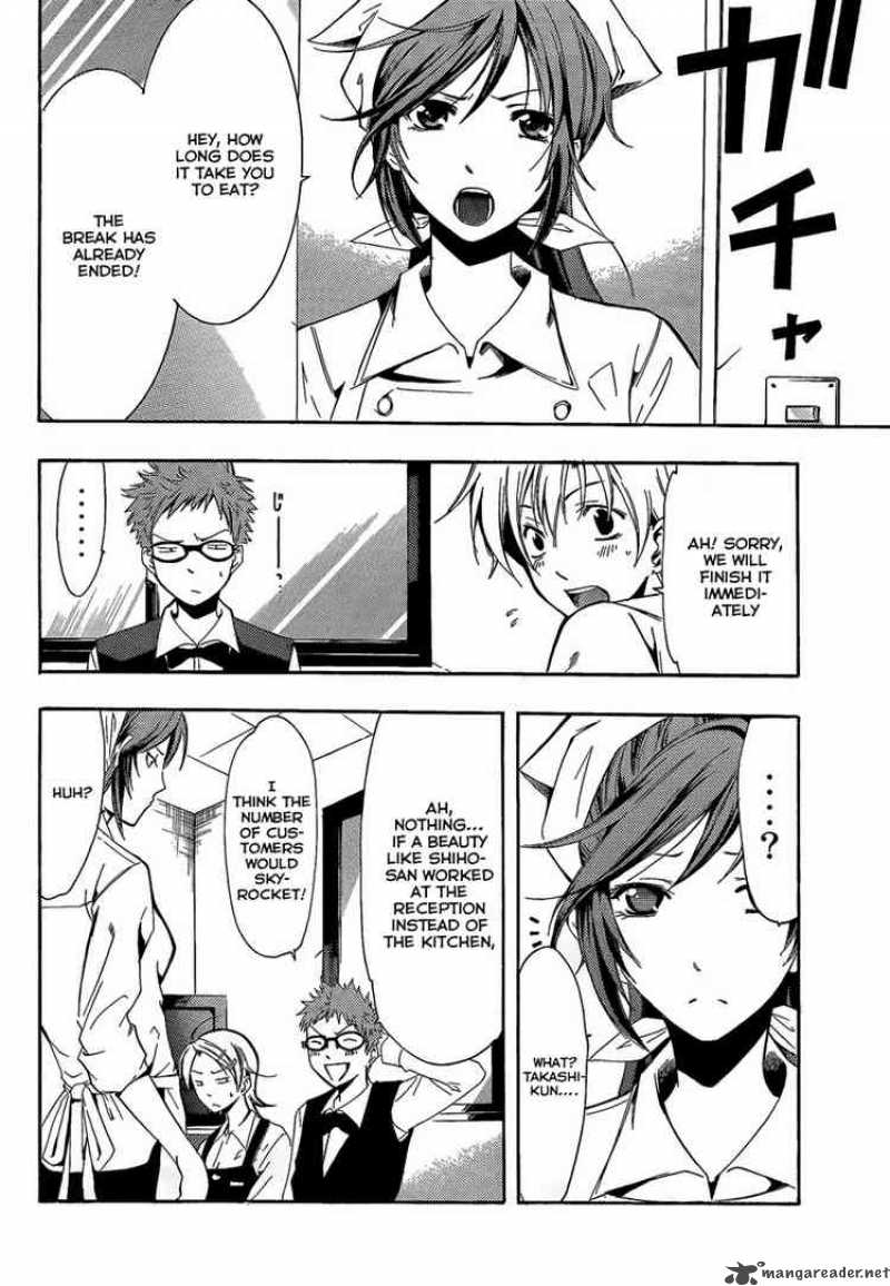 kimi_no_iru_machi_64_4