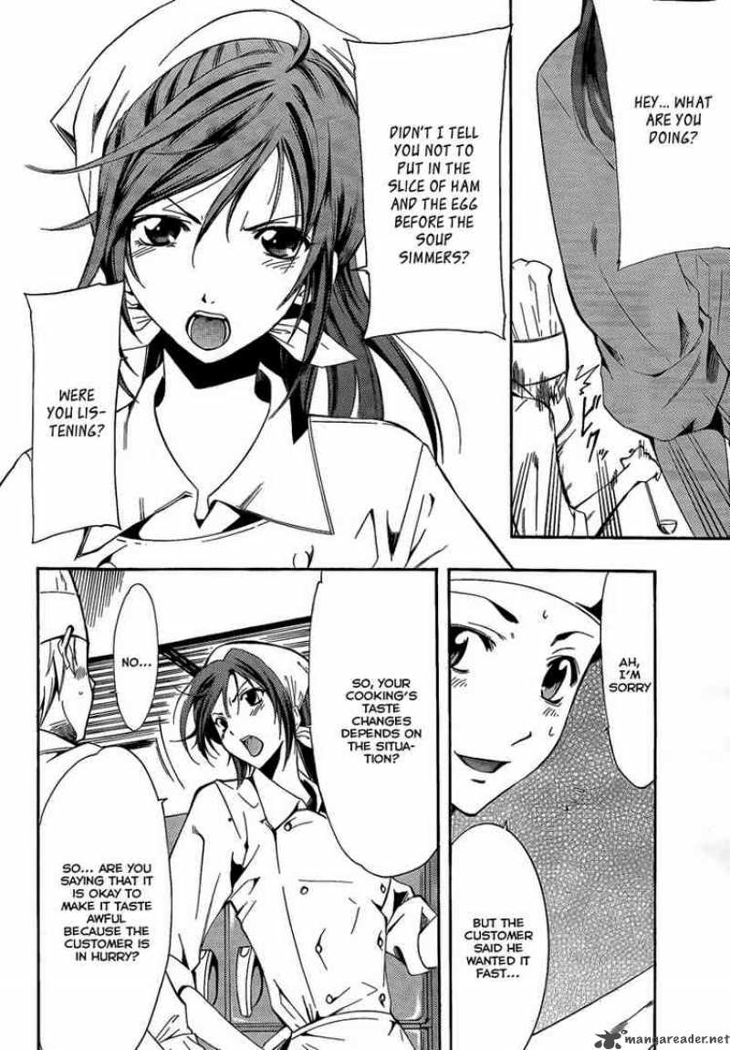 kimi_no_iru_machi_64_8