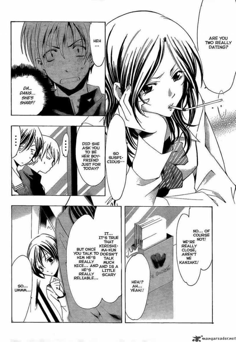 kimi_no_iru_machi_67_12