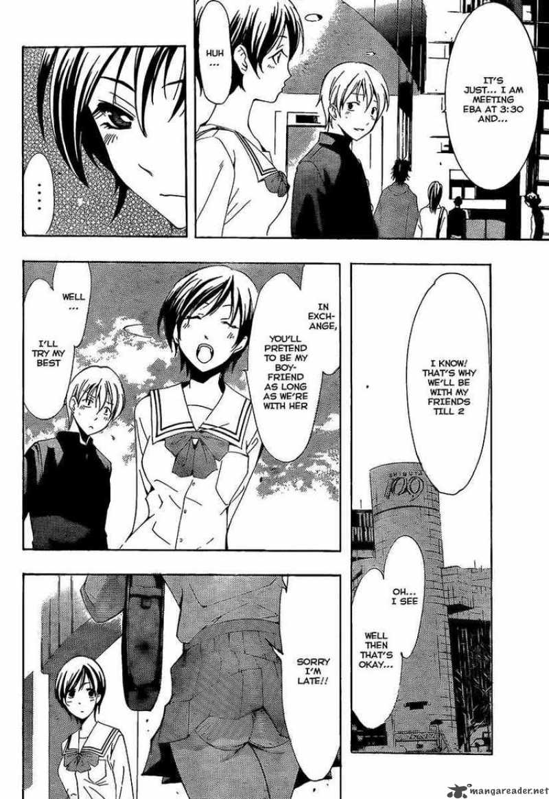 kimi_no_iru_machi_67_6