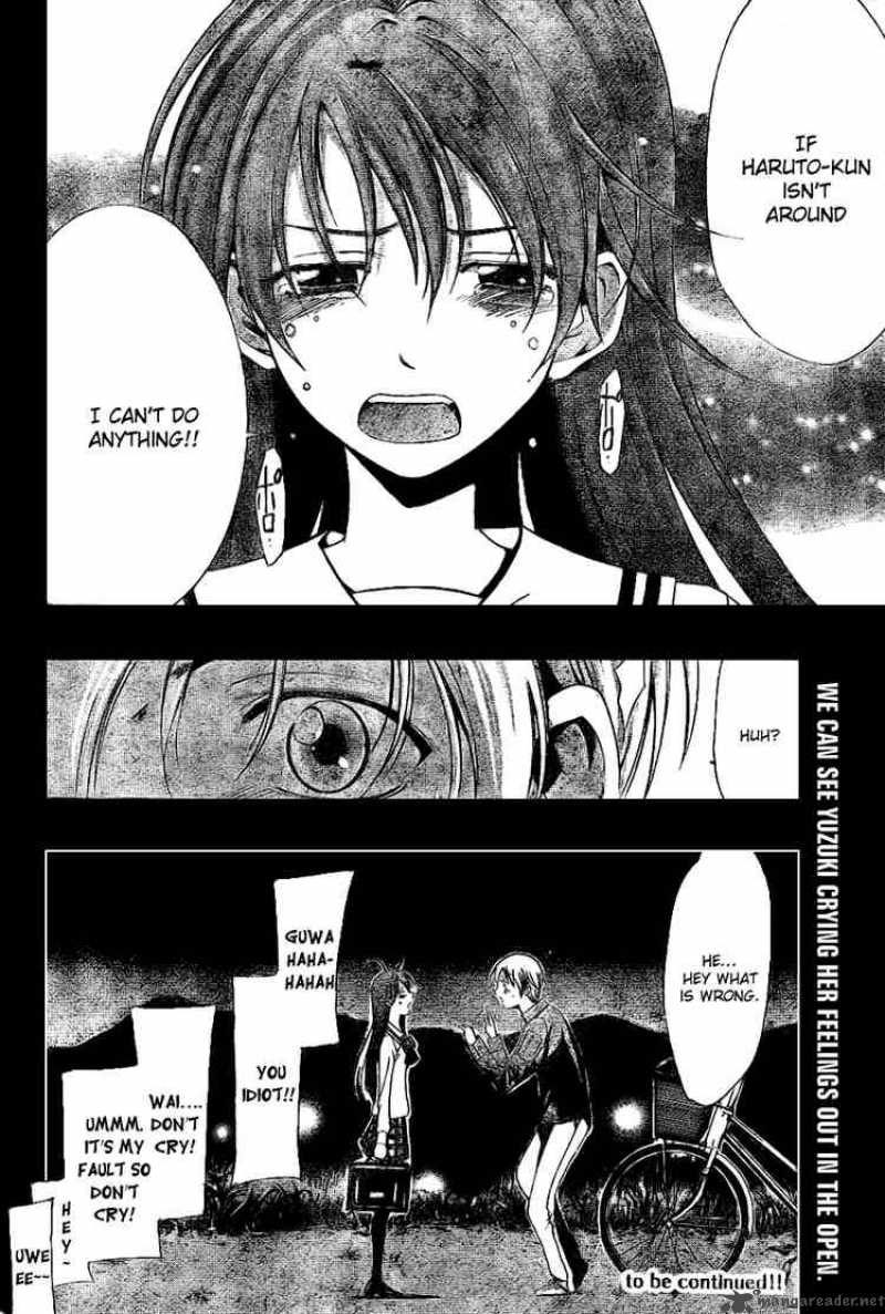 kimi_no_iru_machi_7_18
