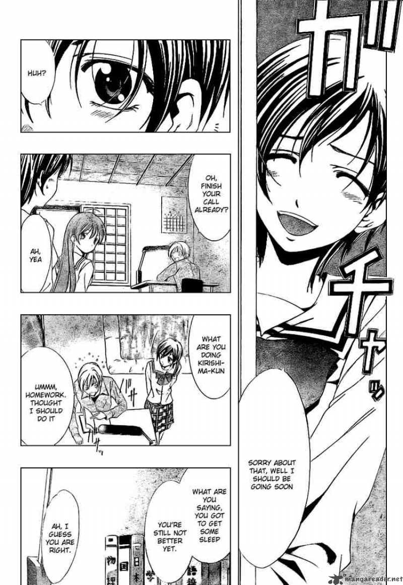 kimi_no_iru_machi_7_4