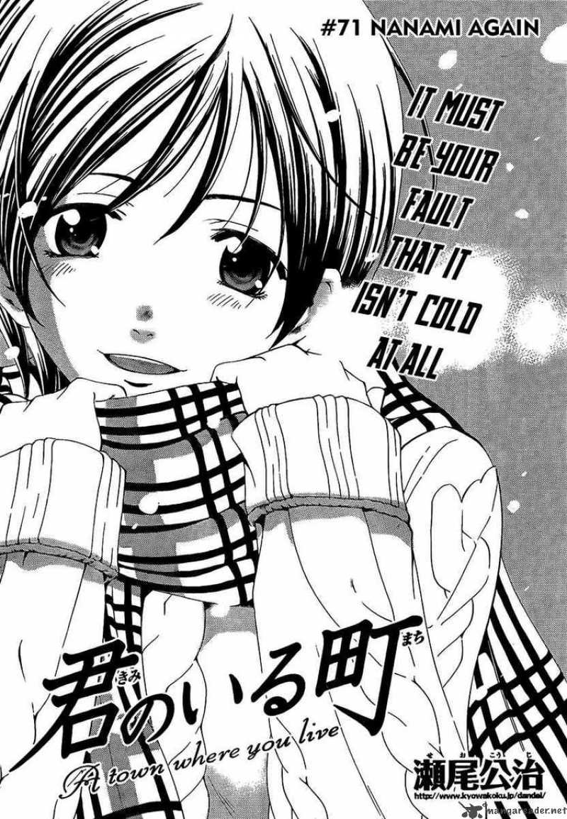 kimi_no_iru_machi_71_2