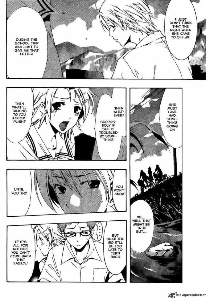 kimi_no_iru_machi_77_10