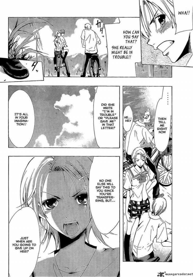 kimi_no_iru_machi_77_12