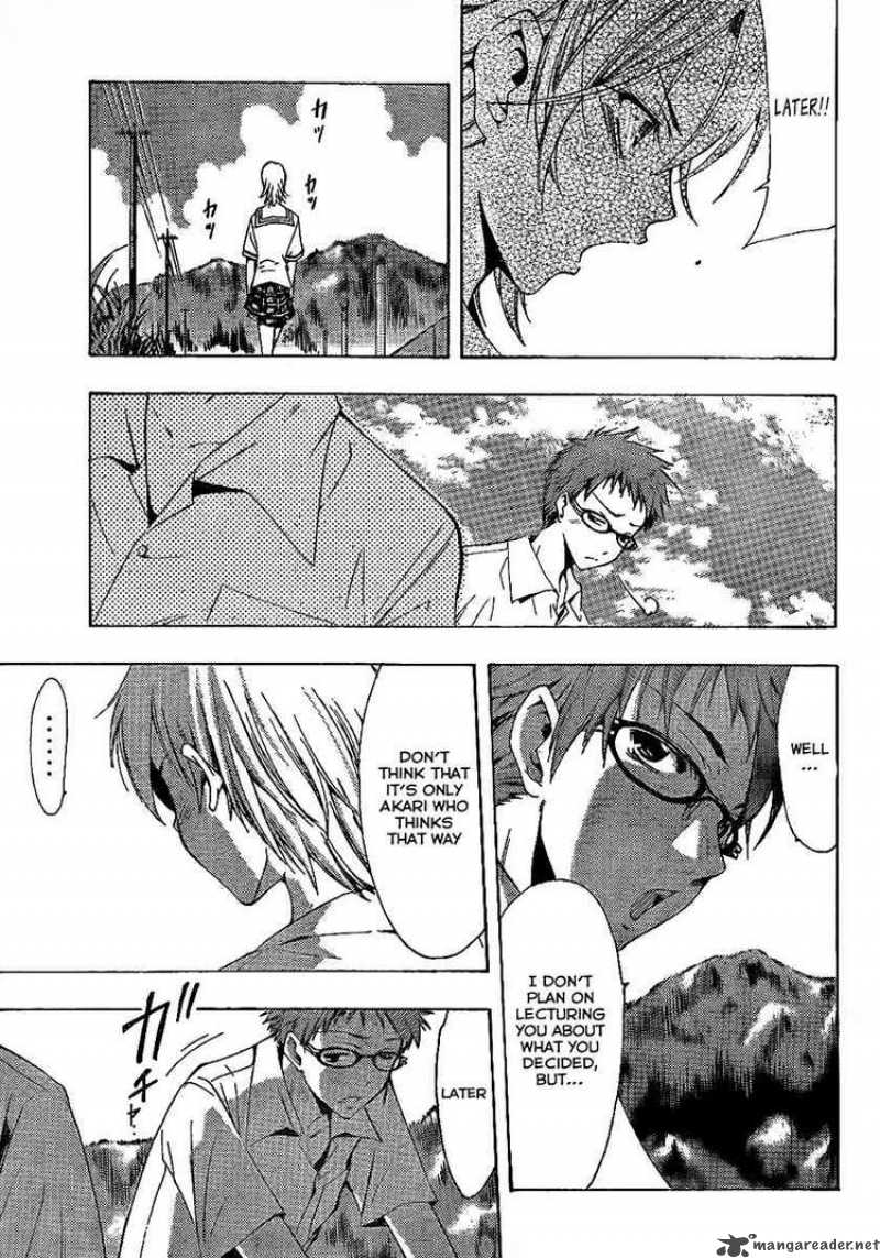 kimi_no_iru_machi_77_17