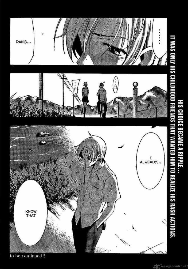 kimi_no_iru_machi_77_18
