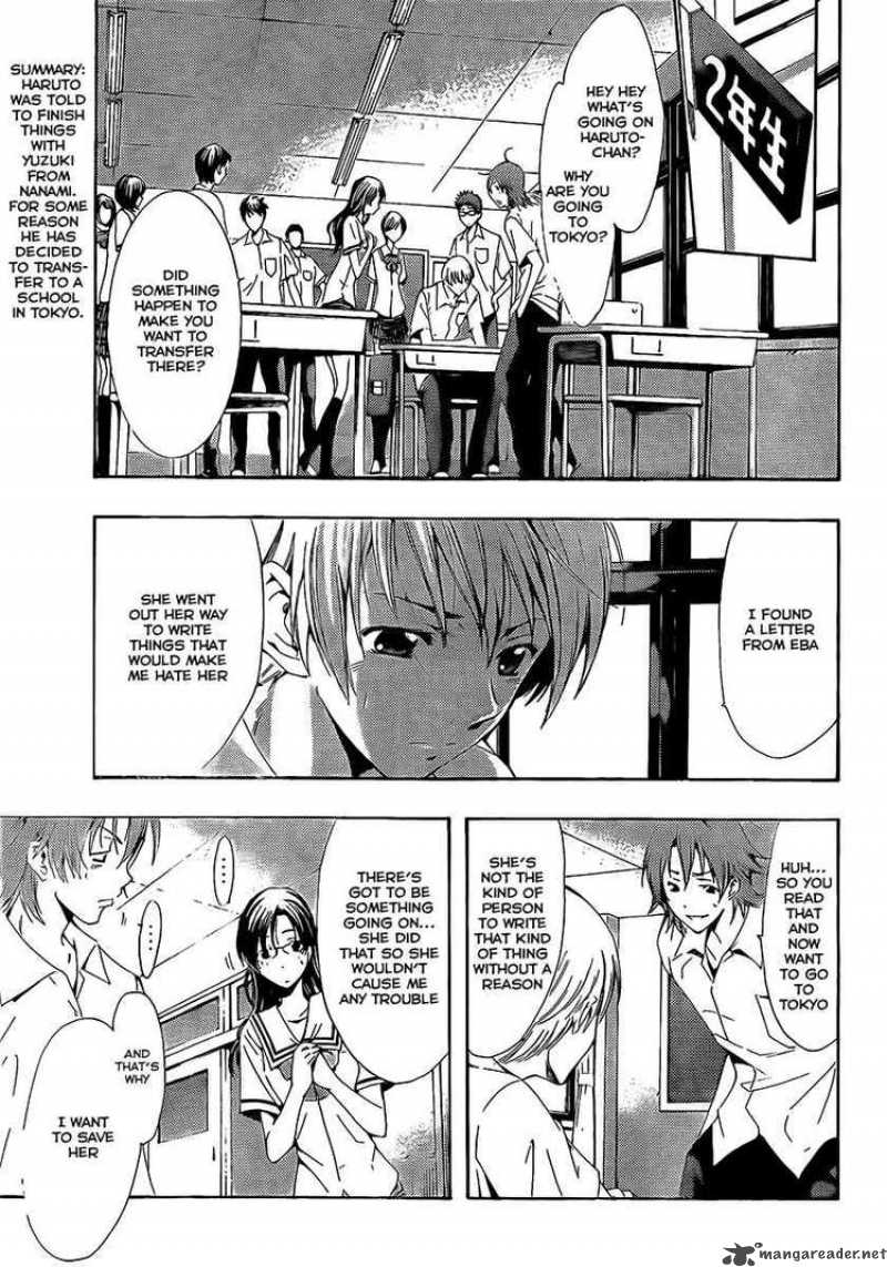 kimi_no_iru_machi_77_3