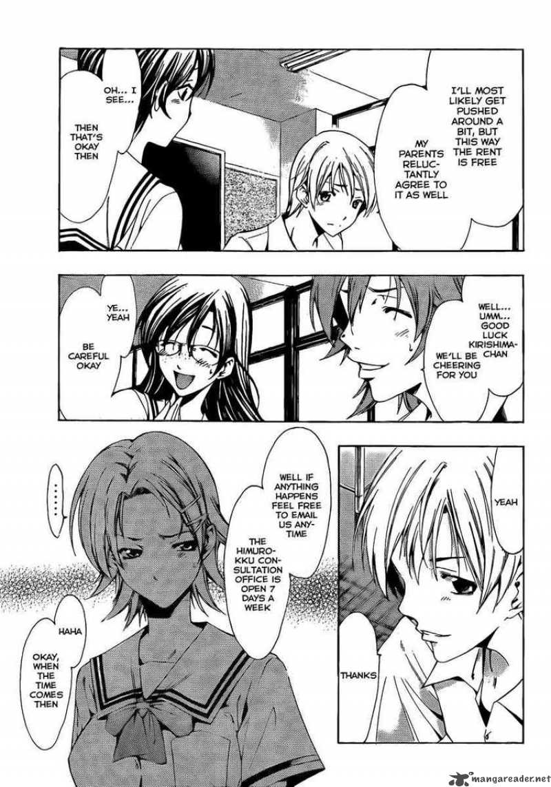 kimi_no_iru_machi_77_5