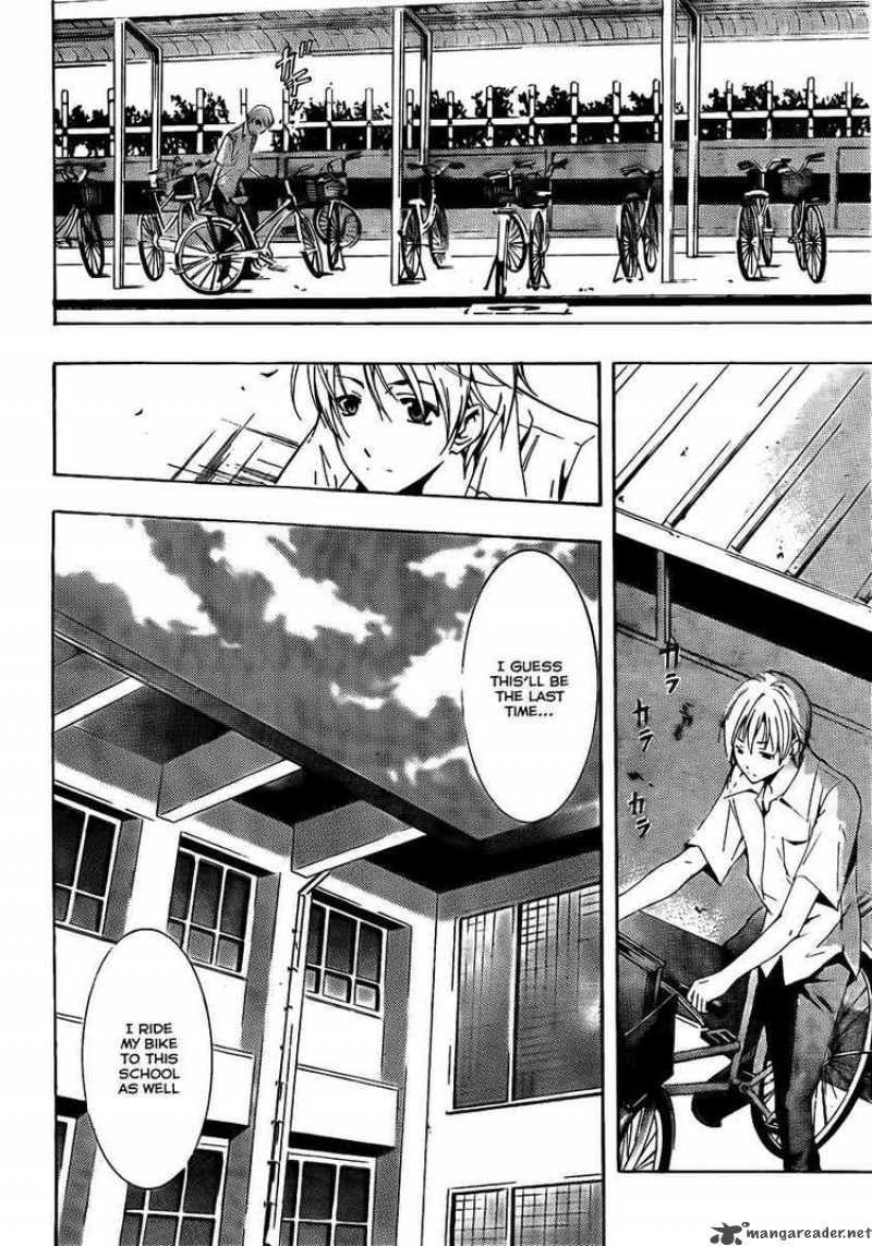 kimi_no_iru_machi_77_6