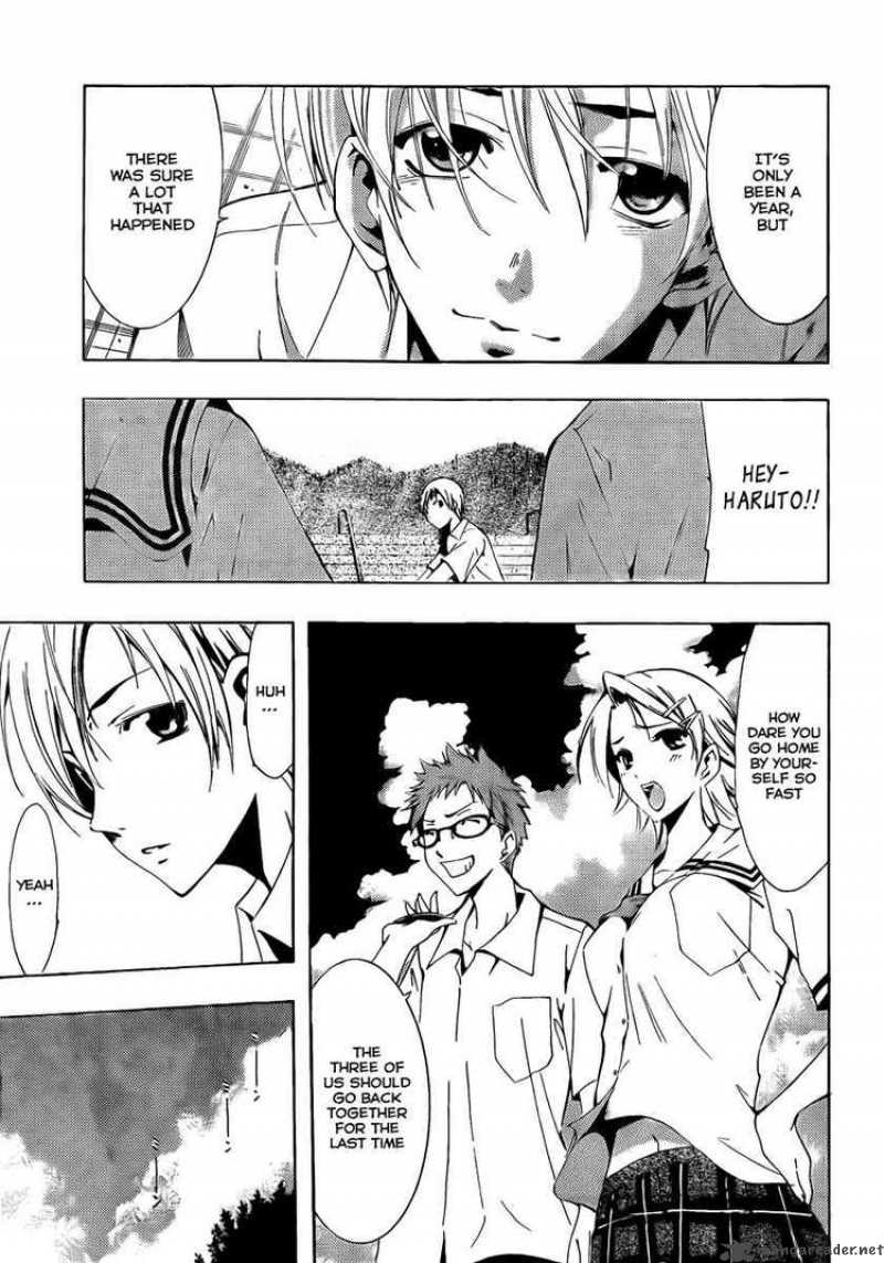 kimi_no_iru_machi_77_7