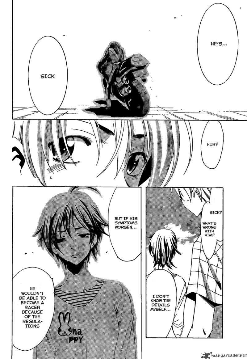 kimi_no_iru_machi_84_14