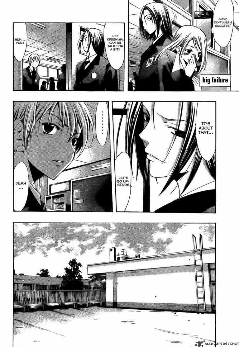 kimi_no_iru_machi_98_8