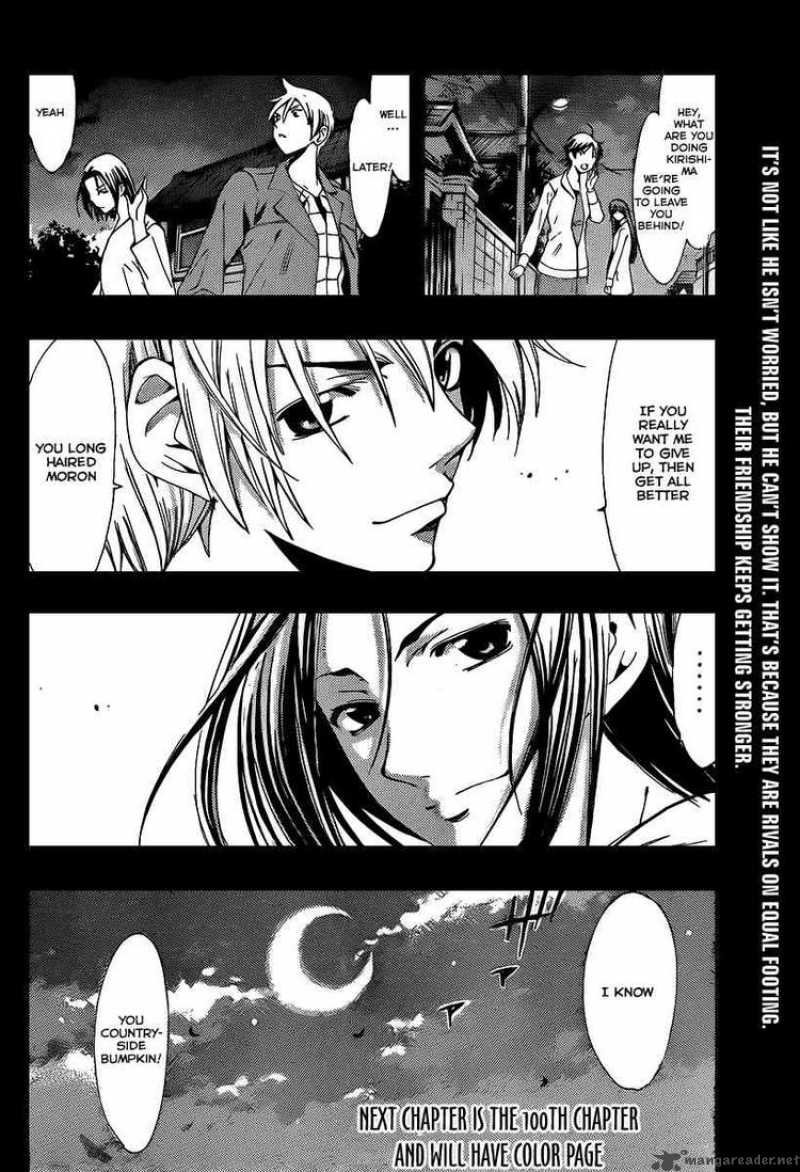 kimi_no_iru_machi_99_18