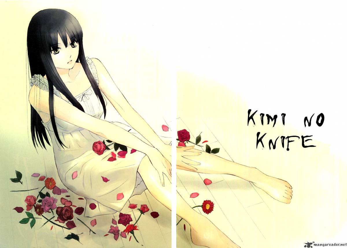 kimi_no_knife_1_4