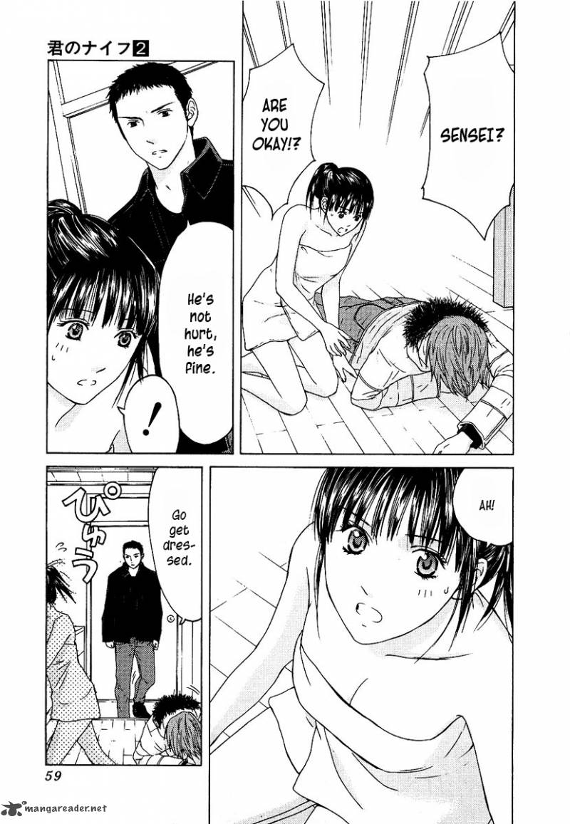 kimi_no_knife_10_10
