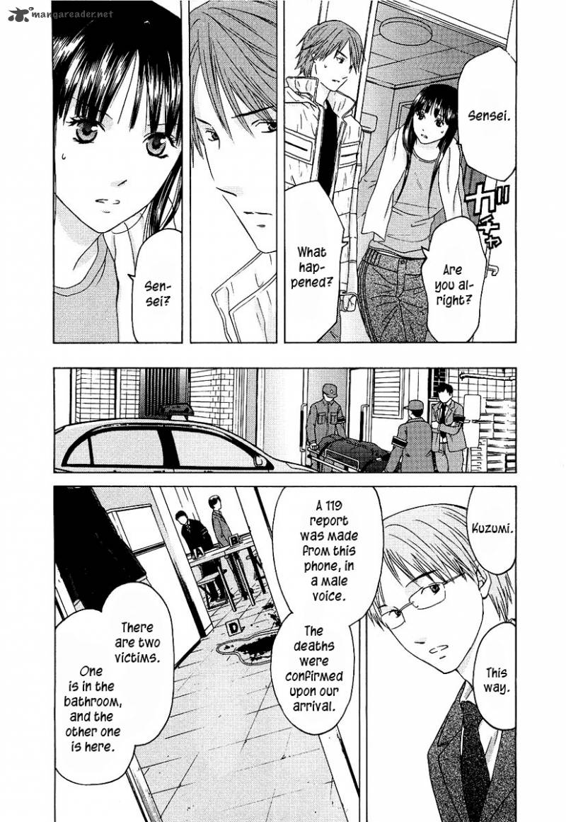 kimi_no_knife_10_15