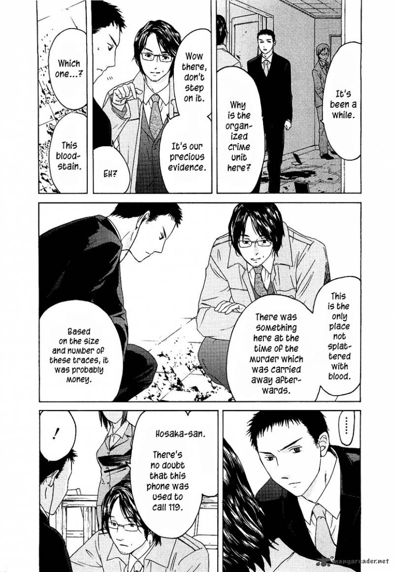 kimi_no_knife_10_17