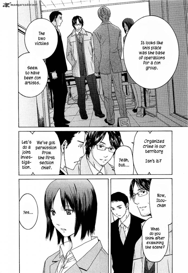 kimi_no_knife_10_19