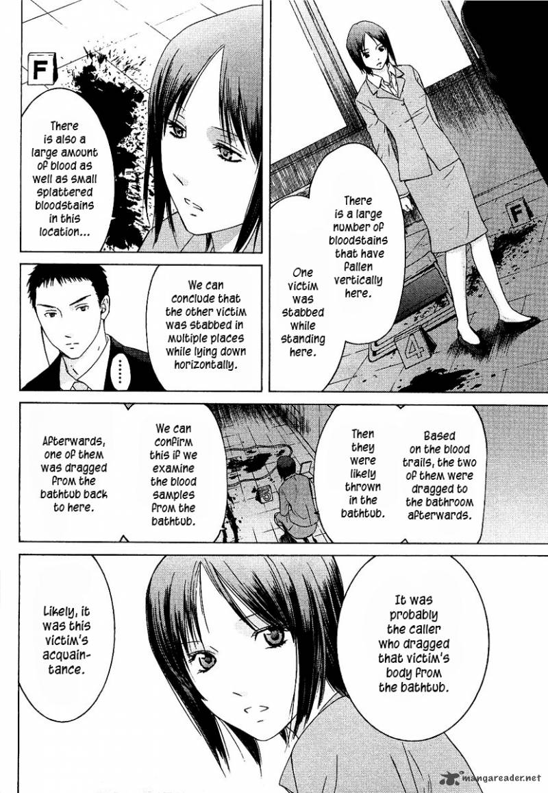 kimi_no_knife_10_20