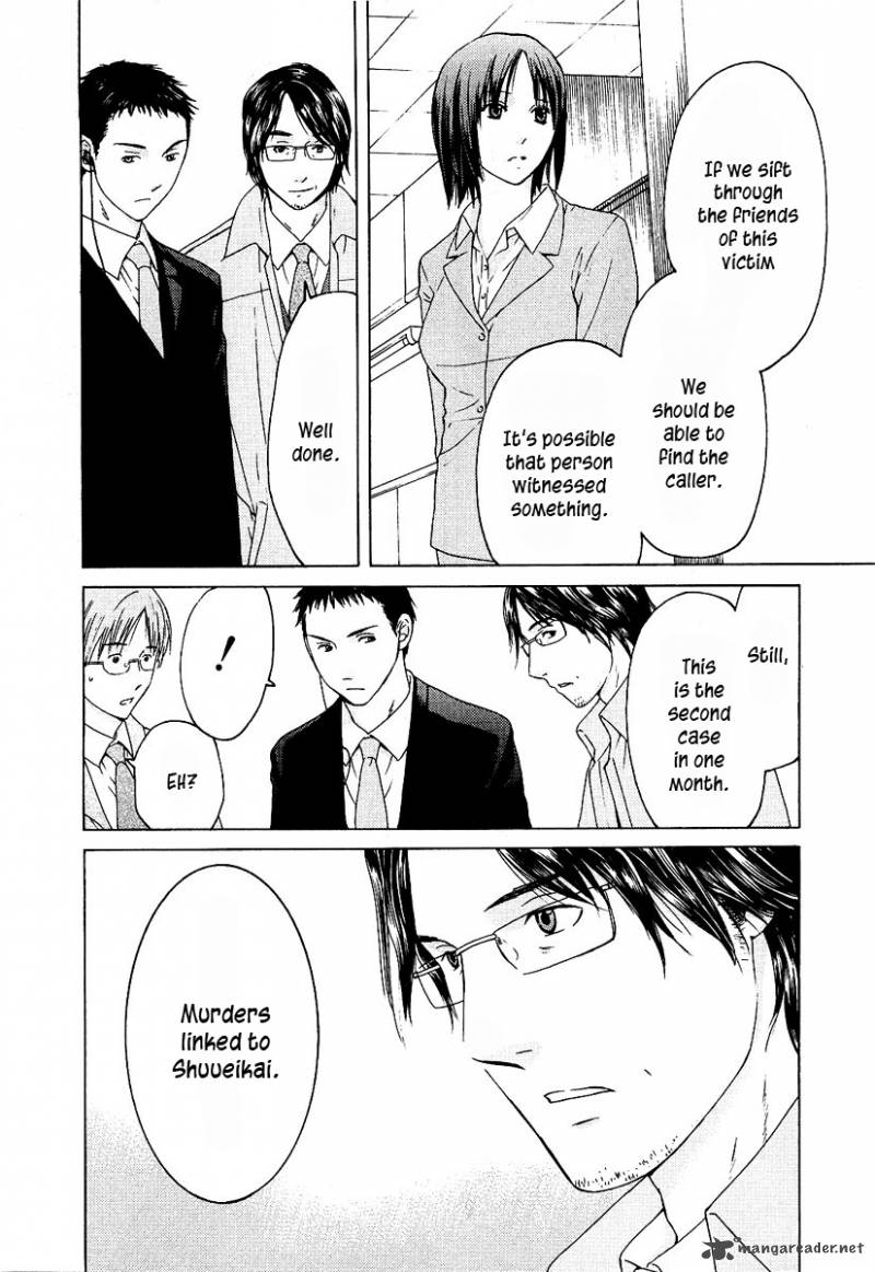 kimi_no_knife_10_21