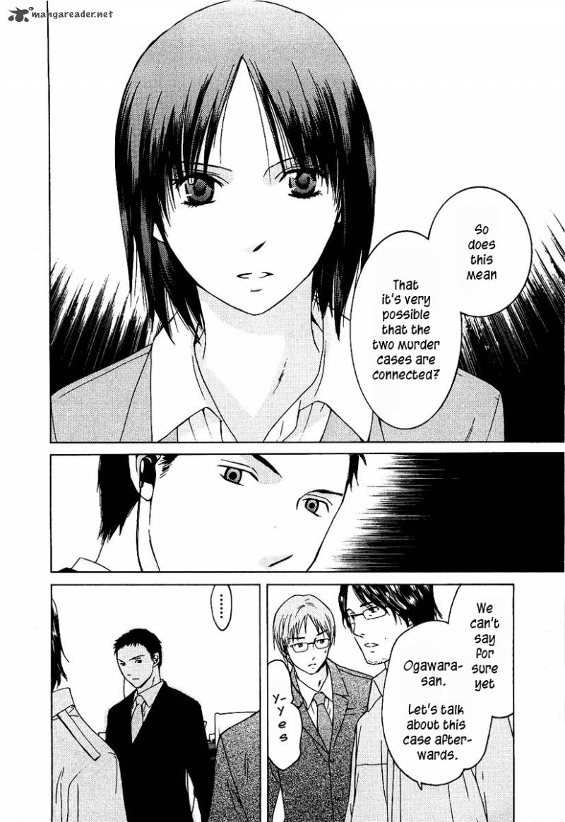 kimi_no_knife_10_23