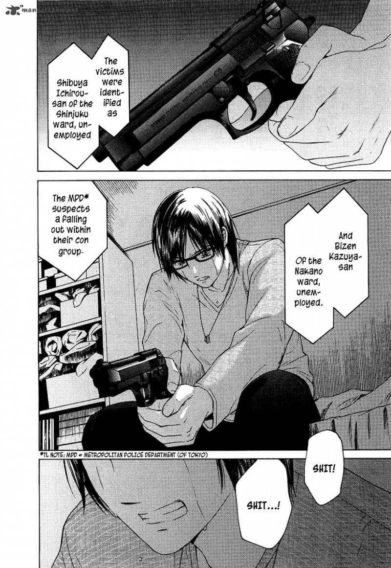 kimi_no_knife_10_25