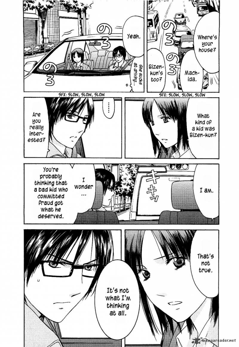 kimi_no_knife_12_11