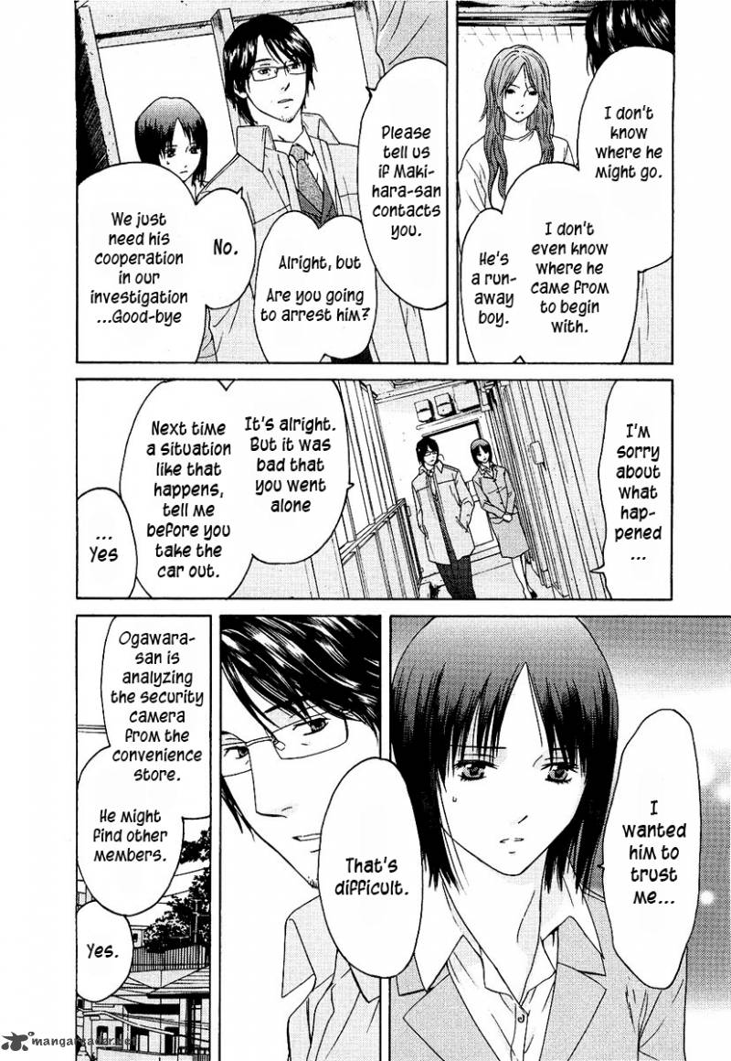 kimi_no_knife_12_13