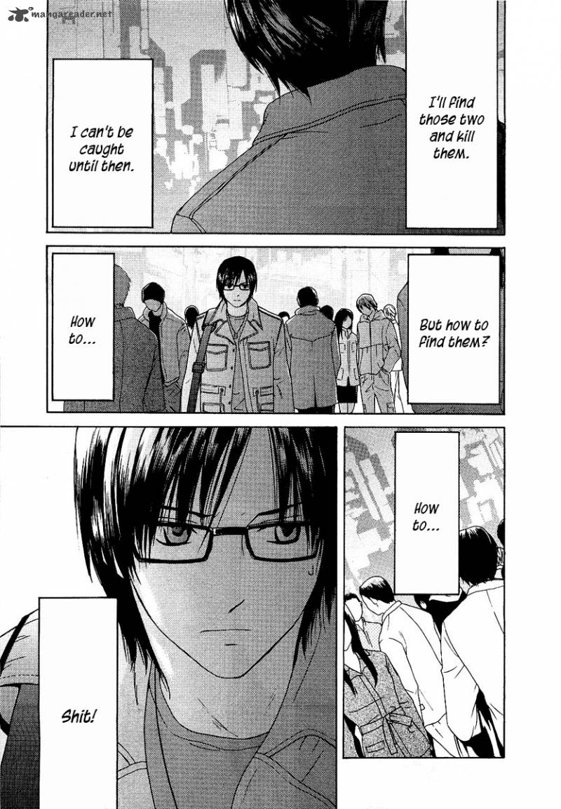 kimi_no_knife_12_14