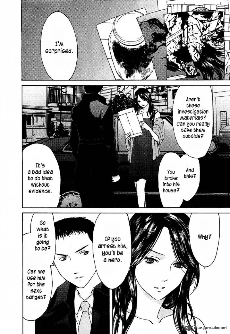 kimi_no_knife_12_15