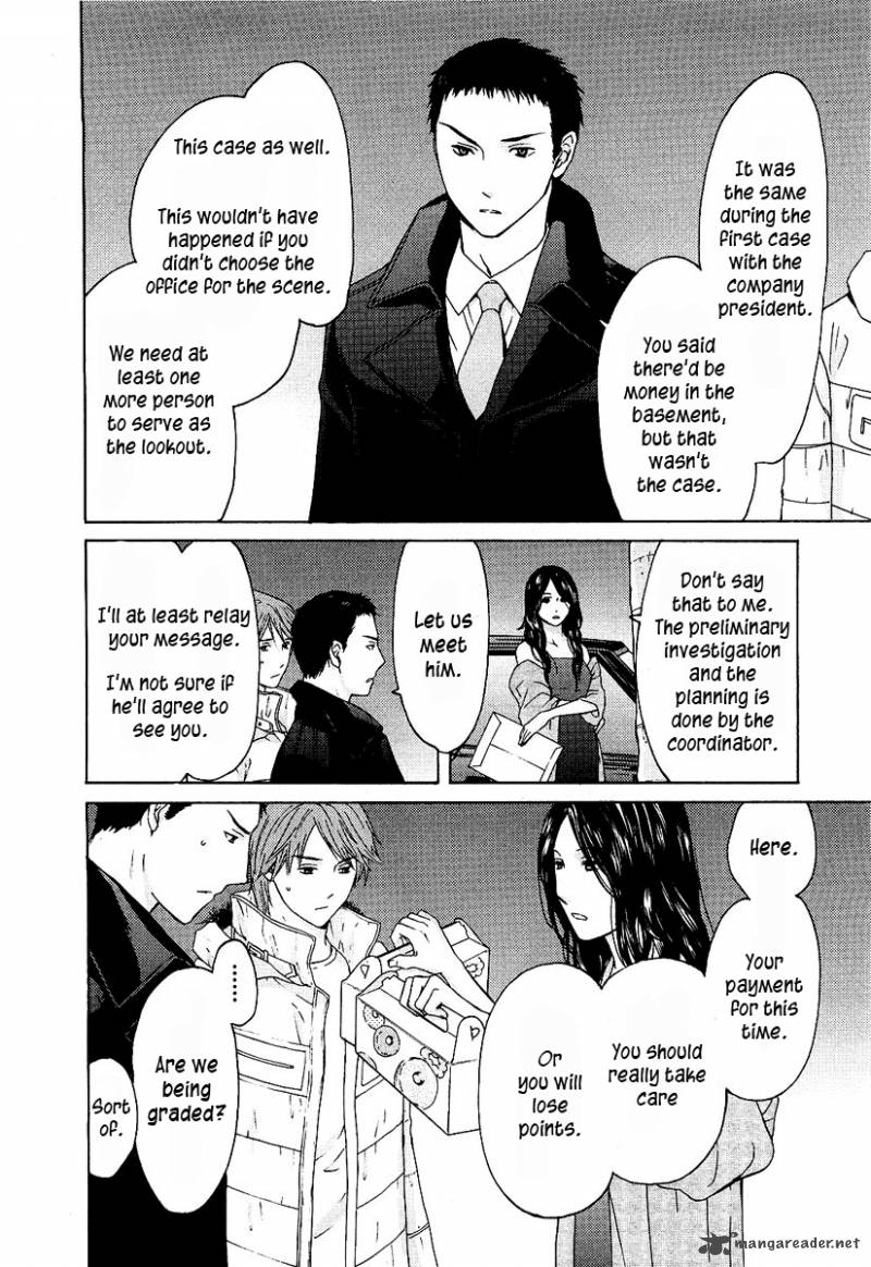 kimi_no_knife_12_17