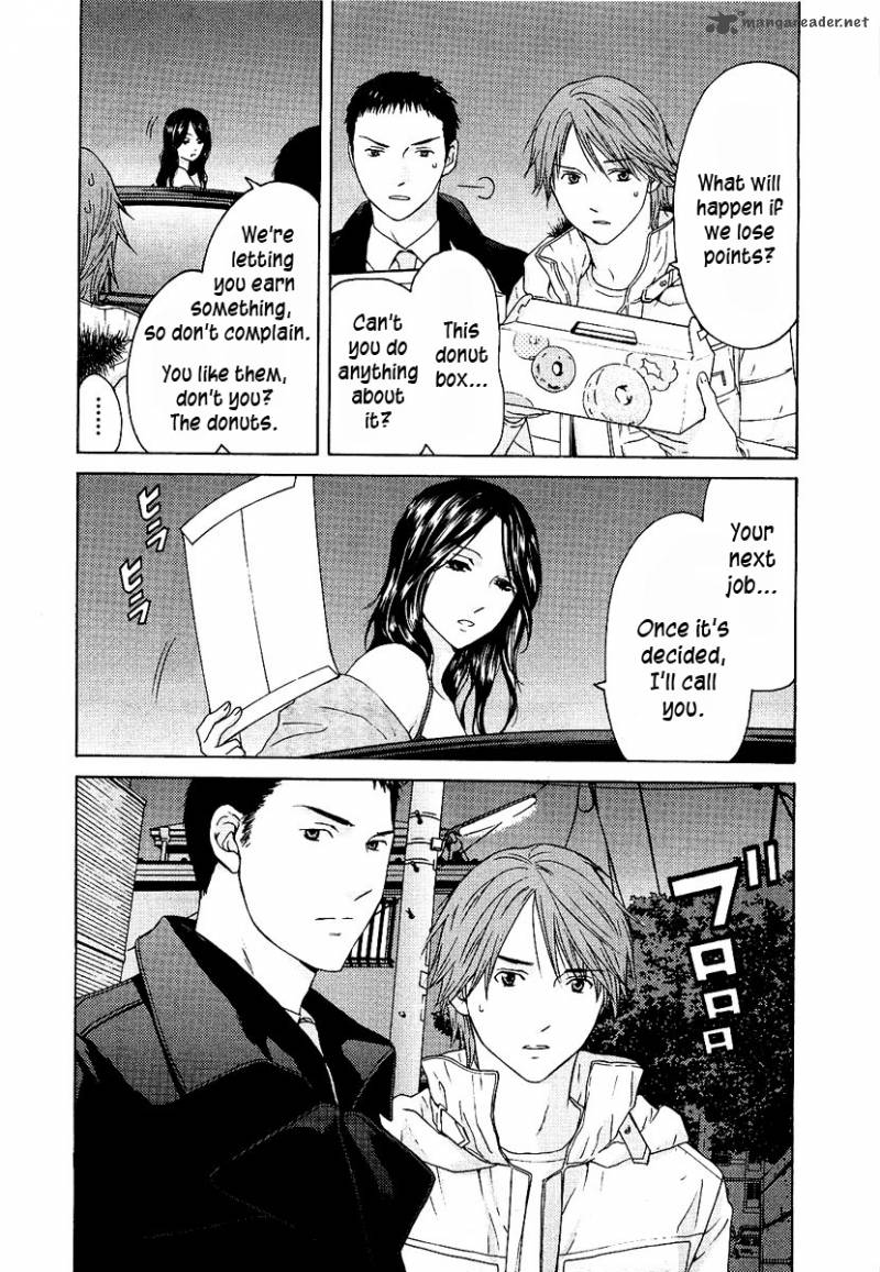 kimi_no_knife_12_18