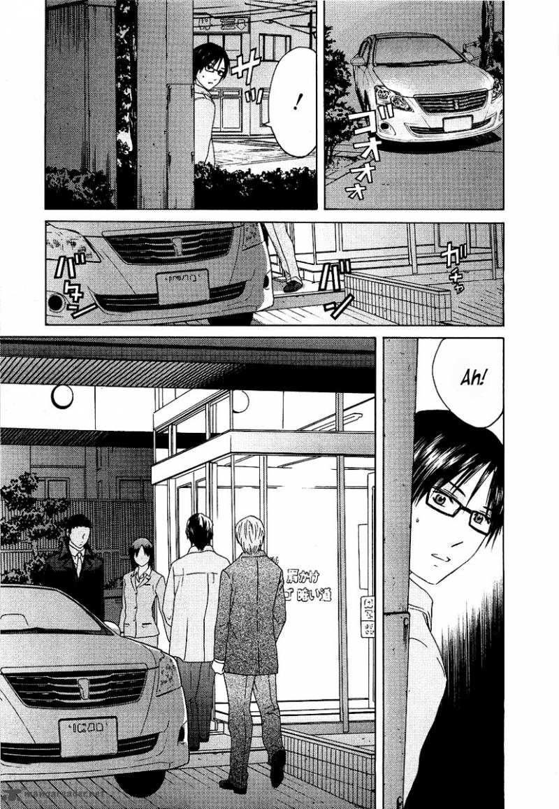 kimi_no_knife_12_24